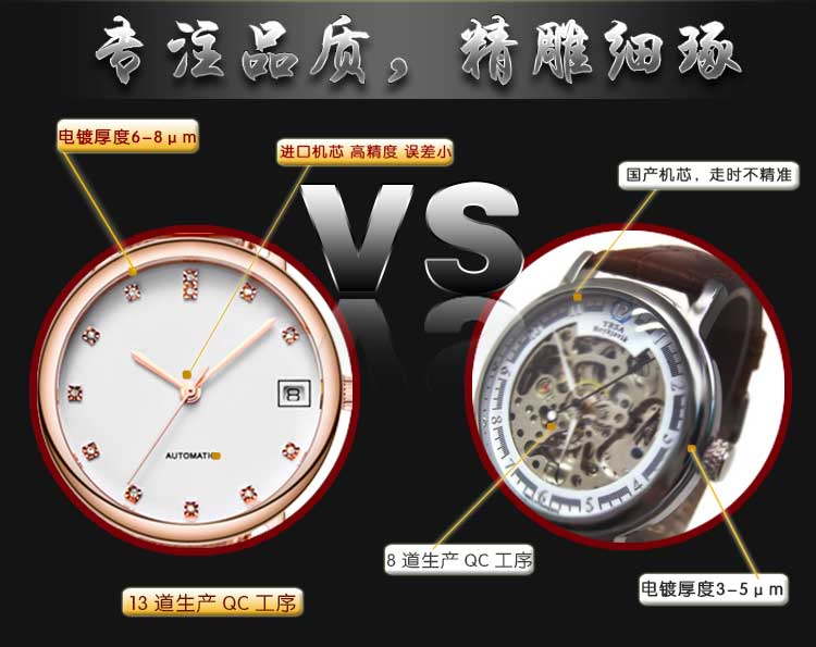 深圳定制女士手表去哪里找廠家_穩(wěn)達(dá)時(shí)鐘表