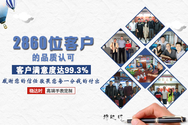 電子表廠家&mdash;&mdash;品質才是發(fā)展的精髓