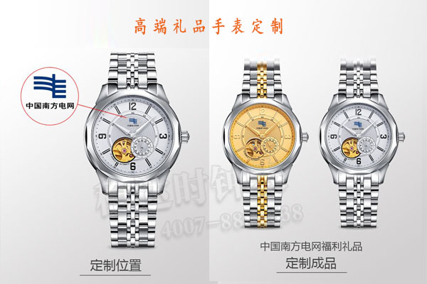 穩(wěn)達(dá)時自產(chǎn) 高端禮品手表定制系列