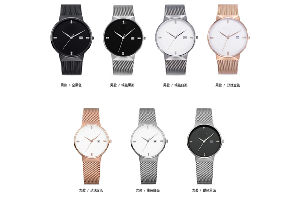 多色款式推送 精品力顯&mdash;&mdash;穩(wěn)達(dá)時鐘表工廠