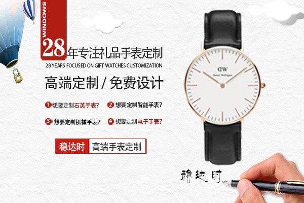 專業(yè)定制生產(chǎn) 穩(wěn)達(dá)時(shí)30年經(jīng)驗(yàn)值不是蓋的