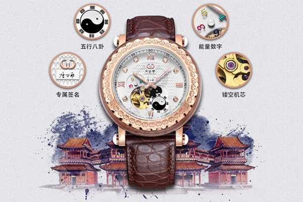 古典韻味 高端禮品手表定制 -穩(wěn)達(dá)時