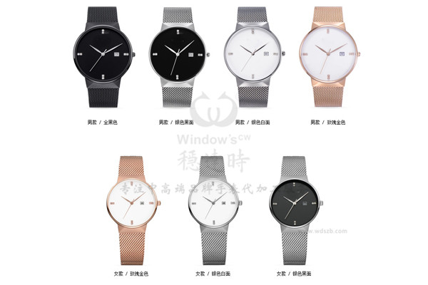 多色款式支持定制 配合設(shè)計(jì)&mdash; 穩(wěn)達(dá)時(shí)手表定制廠家