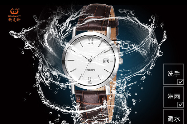 深圳手表廠 定制中高端品質(zhì)穩(wěn)達(dá)時(shí)廠家供應(yīng)