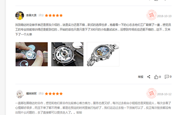 批量定制高端手表廠家穩(wěn)達(dá)時 