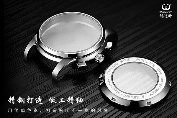 中高端禮品手表定制 &mdash;&mdash;穩(wěn)達時手表定制廠家