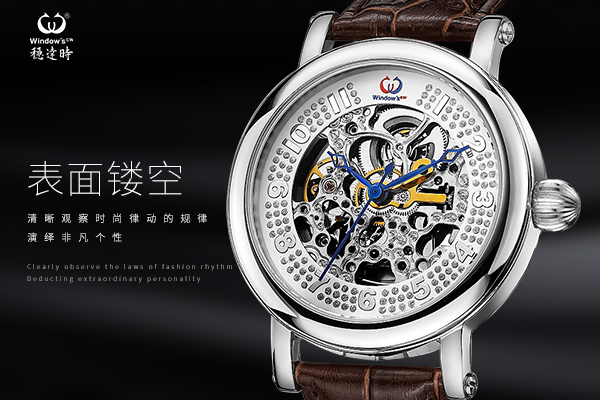 穩(wěn)達(dá)時(shí)簡約大表盤時(shí)裝手表高品質(zhì)批發(fā)