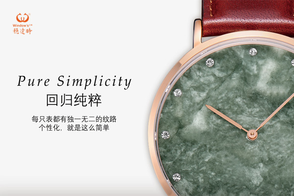 新穎大理石腕表定制&mdash;&mdash;穩(wěn)達時