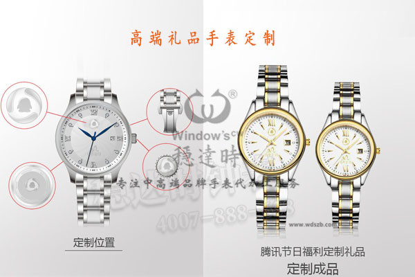 時尚手表情侶石英手表批量直銷&mdash;&mdash;穩(wěn)達時