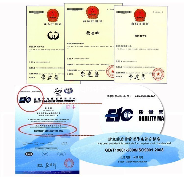 穩(wěn)達時手表廠家