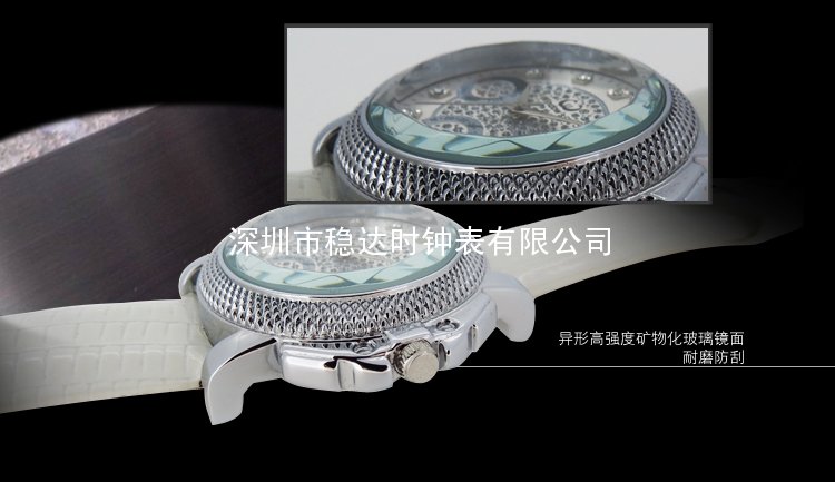 穩(wěn)達時女士鑲鉆合金皮帶手表定制